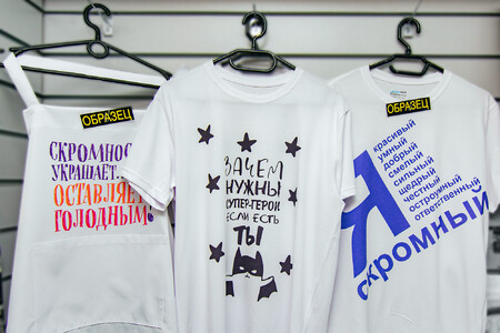 ФОРМАТ на Долгобродской, 30