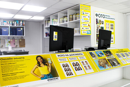 ФОРМАТ на Хмельницкого, 10