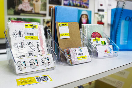 ФОРМАТ на Хмельницкого, 10