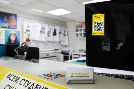 ФОРМАТ на Хмельницкого, 10