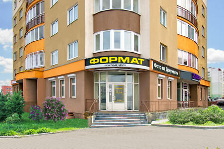 ФОРМАТ на Колесникова, 20