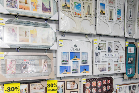 ФОРМАТ на Колесникова, 20