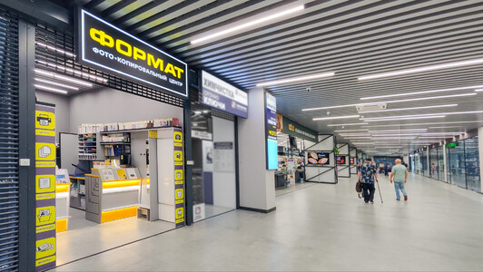 ФОРМАТ на Маяковского, 6 (ТРЦ Червенский)