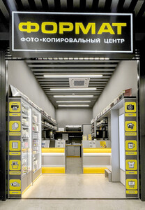 ФОРМАТ на Маяковского, 6 (ТРЦ Червенский)