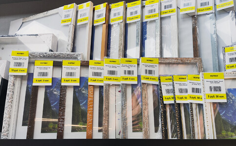 ФОРМАТ на Партизанском, 79 (ТРЦ Prizma)