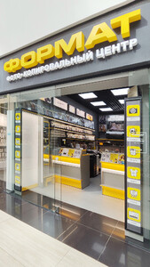 ФОРМАТ на Притыцкого, 156 (ТРЦ Green City)