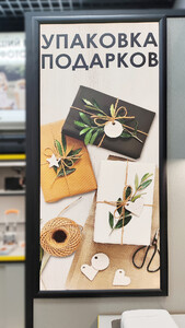 ФОРМАТ на Притыцкого, 156 (ТРЦ Green City)