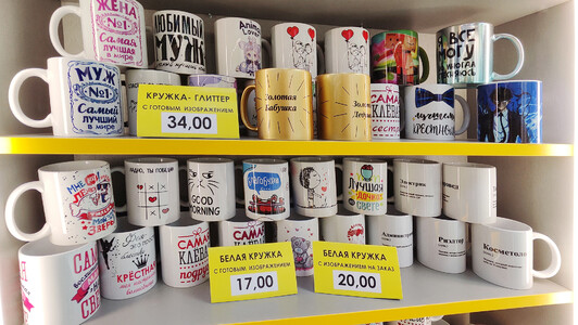 ФОРМАТ на Притыцкого, 156 (ТРЦ Green City)