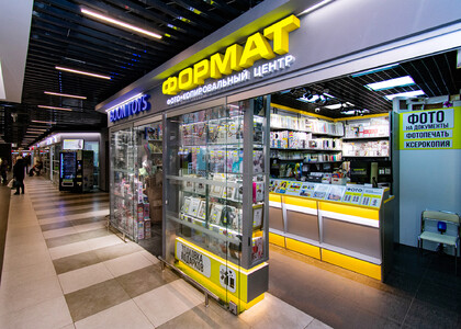 ФОРМАТ на Уборевича, 176 (ТЦ Green)